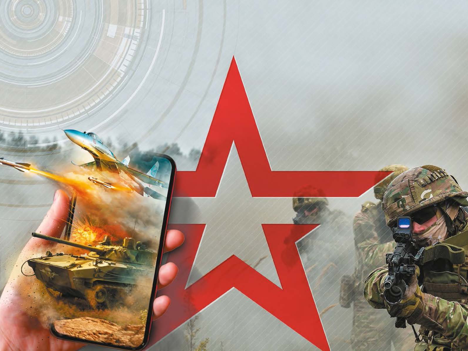 Есть такая профессия Родину защищать