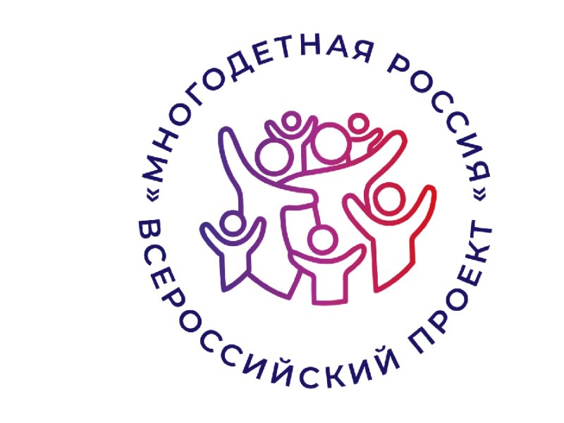 Всероссийский спортивный фестиваль «Здоровая семья – сильная Россия!».