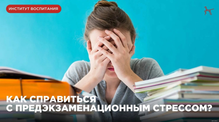 Родителям выпускников.