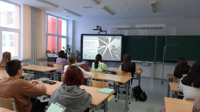 В нашей школе проведены мероприятия, посвященные Дню полного снятия  блокады Ленинграда.
